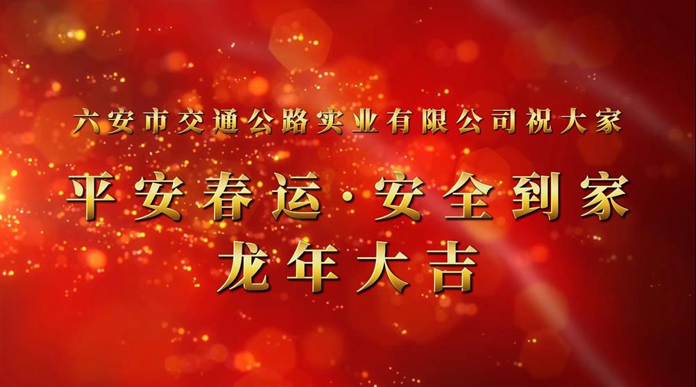 鏟雪除冰，護(hù)航春運(yùn)